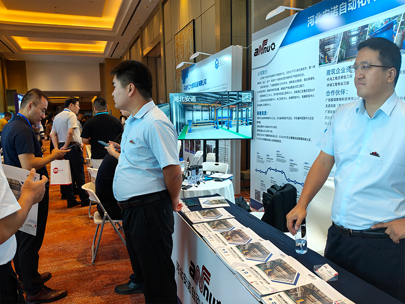 河北安諾參加2024SMM熱鍍鋅產業大會